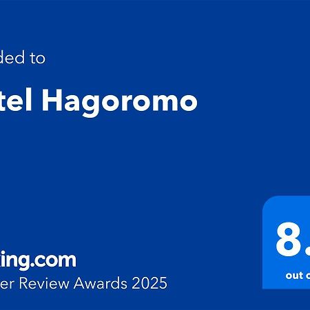 Hotel Hagoromo Shizuoka Exterior foto